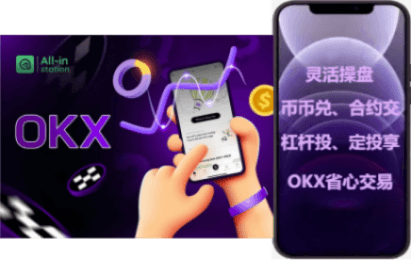 VIP 权益界面