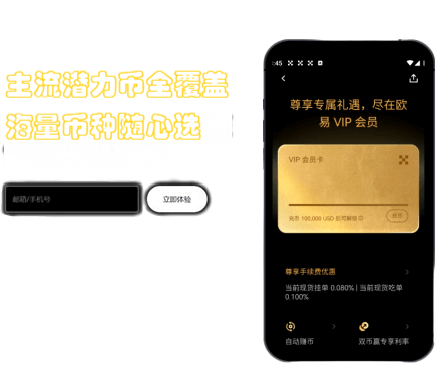 返佣记录界面